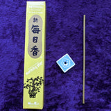 Patchouli Incense~CIMSPATC