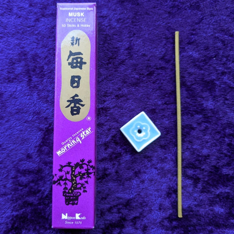 Musk Incense~CIMSMUSK